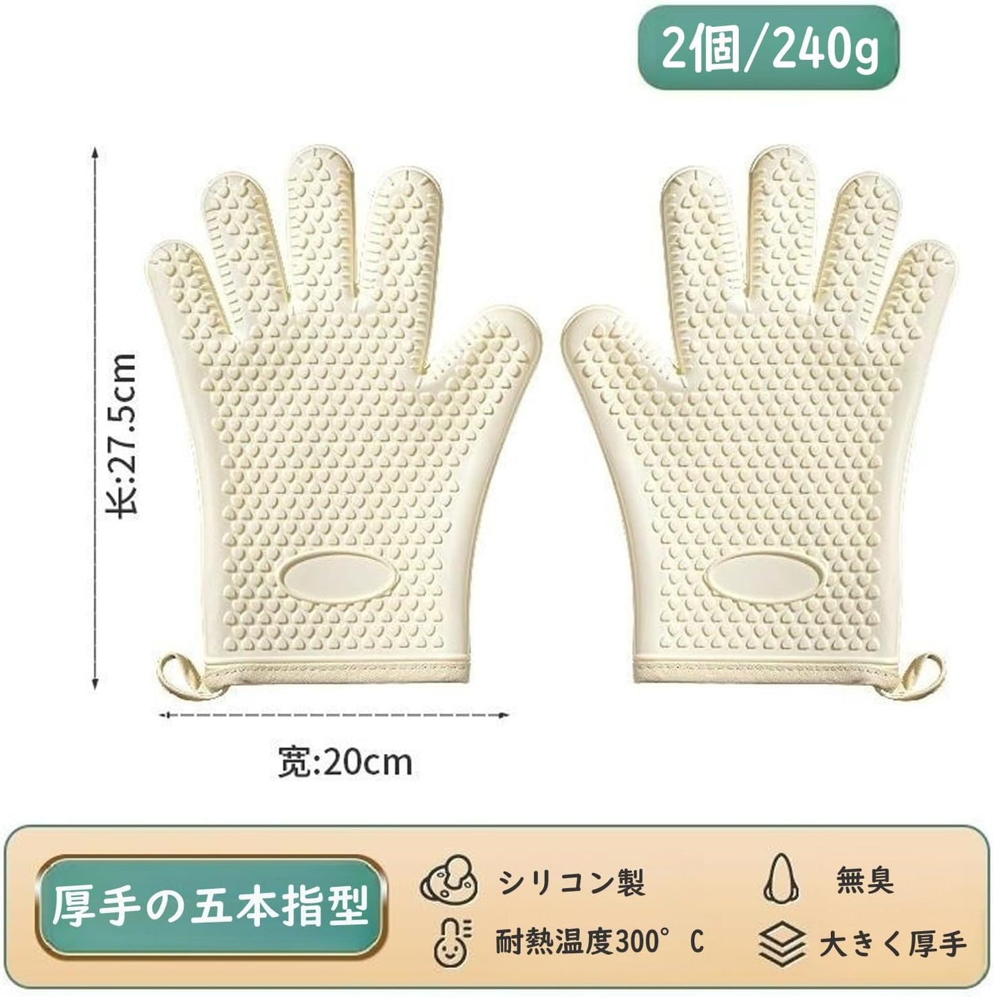 Heat Resistant Gloves, Silicone Kitchen Gloves