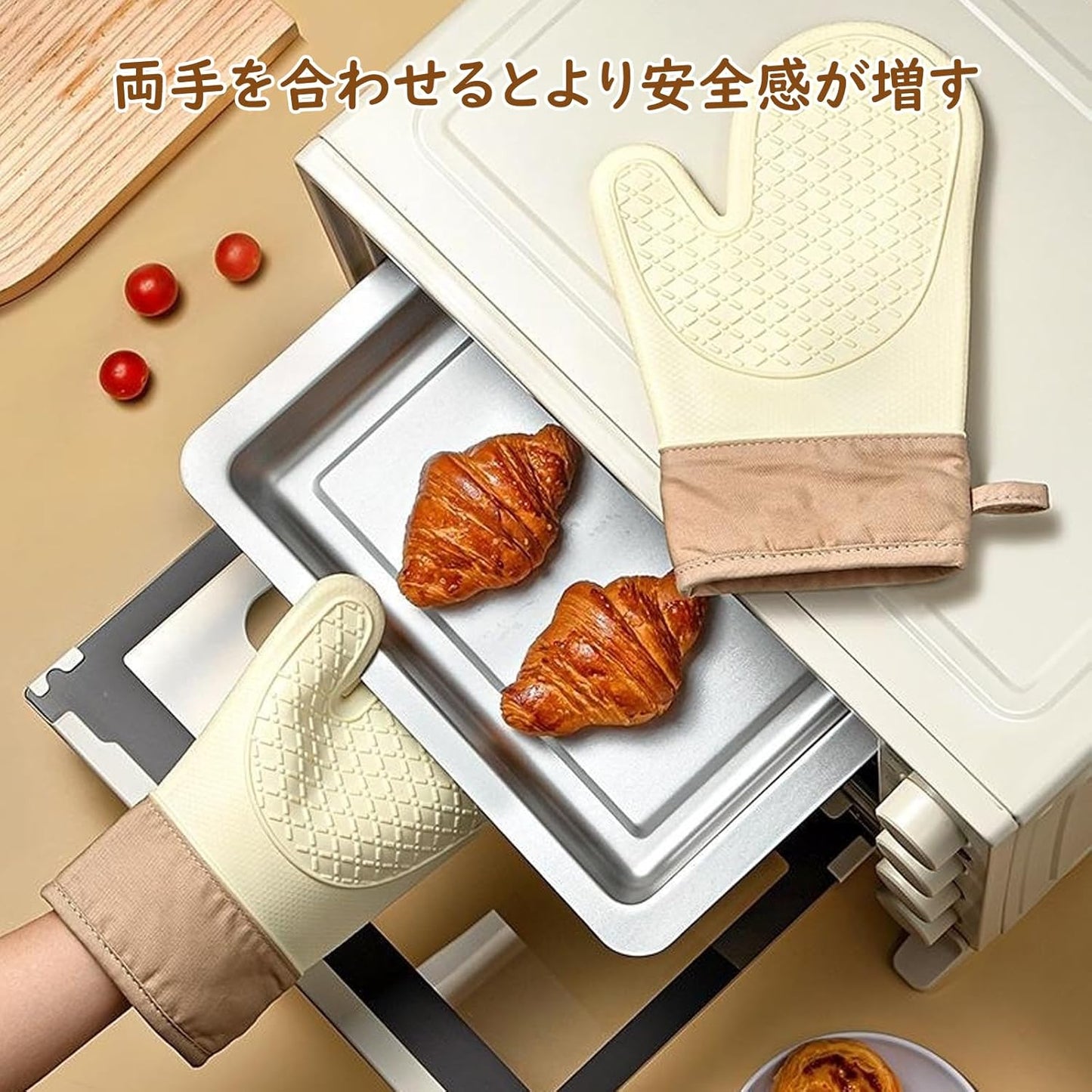 Heat Resistant Gloves, Silicone Kitchen Gloves