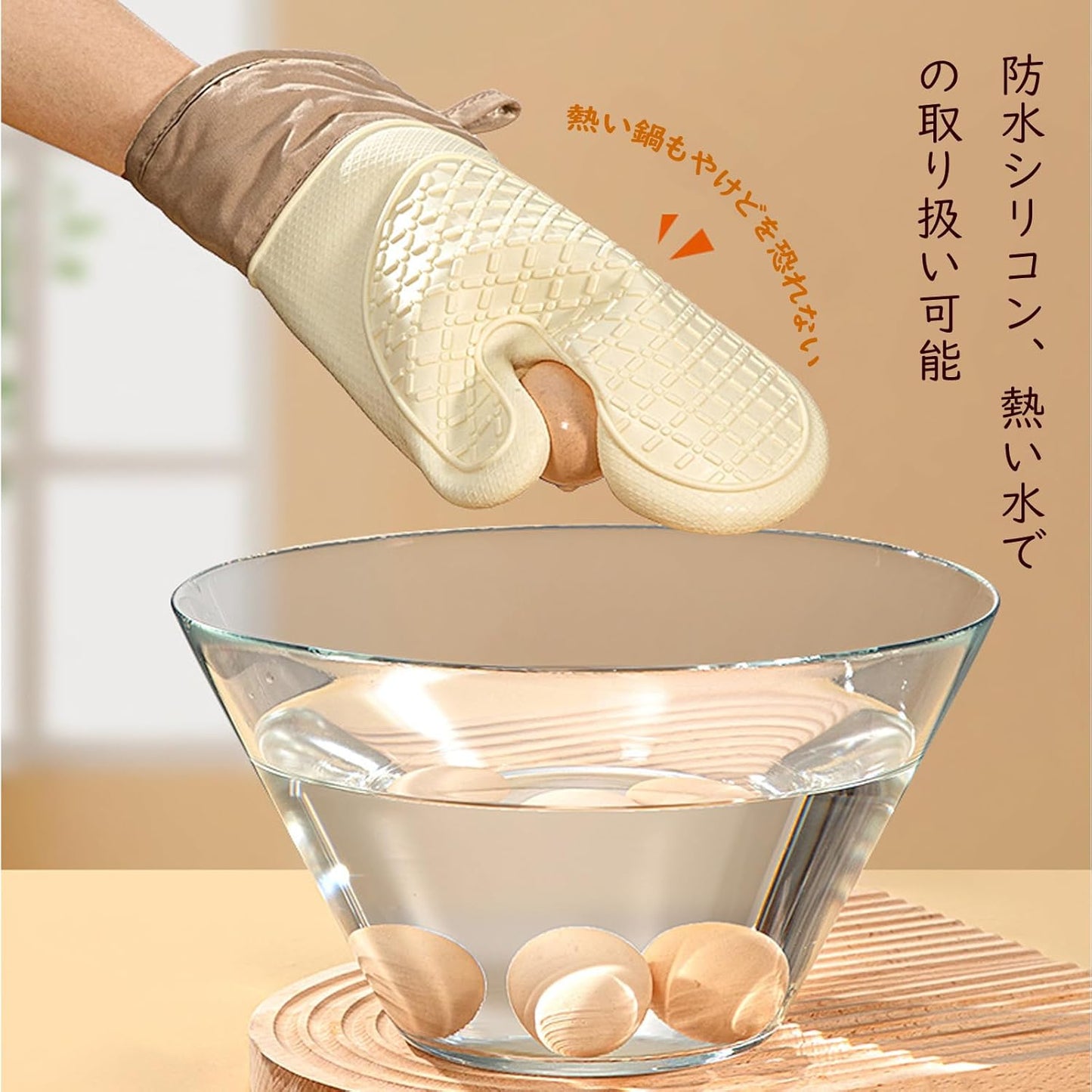 Heat Resistant Gloves, Silicone Kitchen Gloves