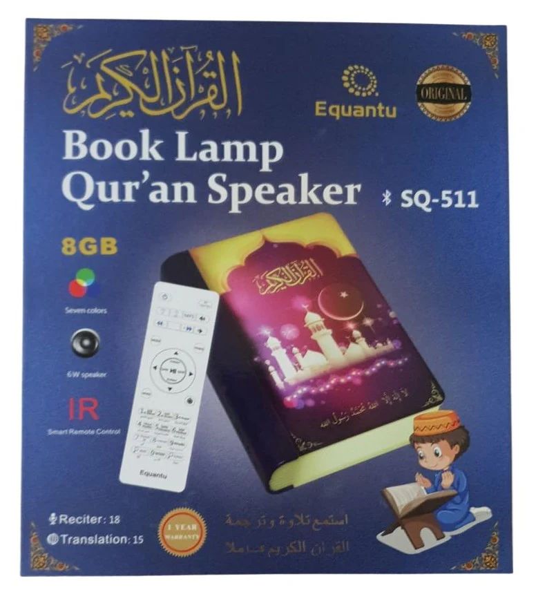 Book Lamp Quran Speaker, Quran Book LED Lamp & Speaker