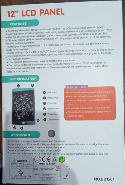 لوحة كتابة LCD، لوحة رسم للأطفال