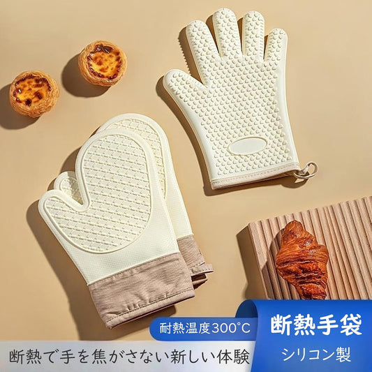 Heat Resistant Gloves, Silicone Kitchen Gloves