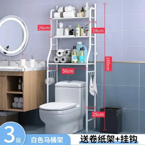 Toilet Storage Rack, Metal Bathroom Shelf happyhome