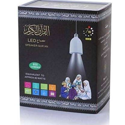 مصباح LED للقرآن الكريم مع مكبر صوت، مصباح صوتي للقرآن الكريم