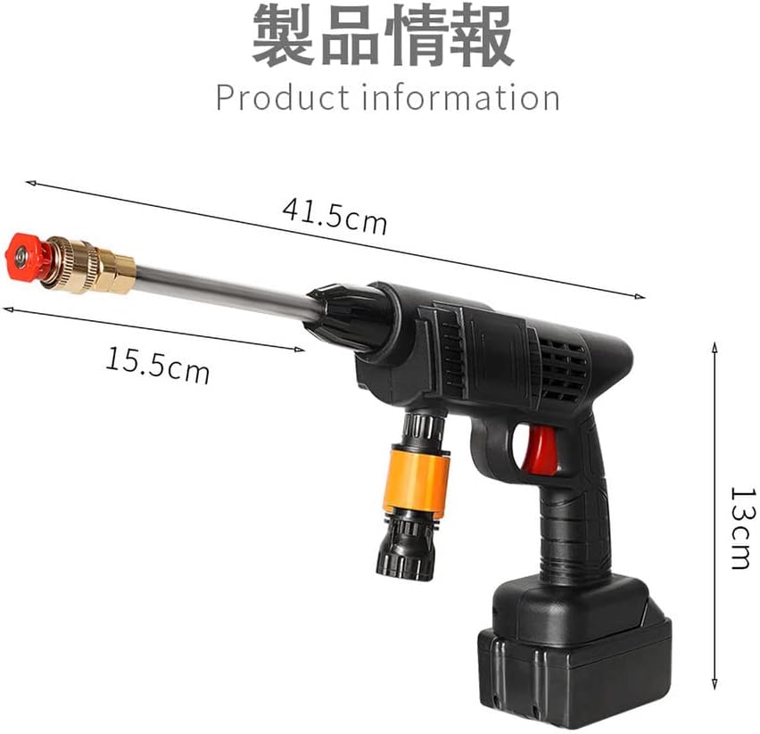 Rechargeable Car Wash Gun, Portable Cordless Power Washer