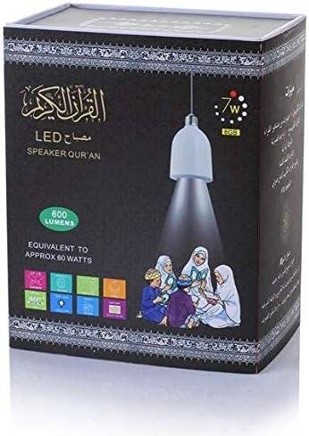 مصباح LED للقرآن الكريم مع مكبر صوت، مصباح صوتي للقرآن الكريم